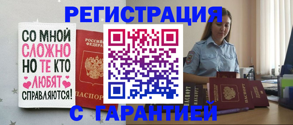 прописка поиск в Карталах