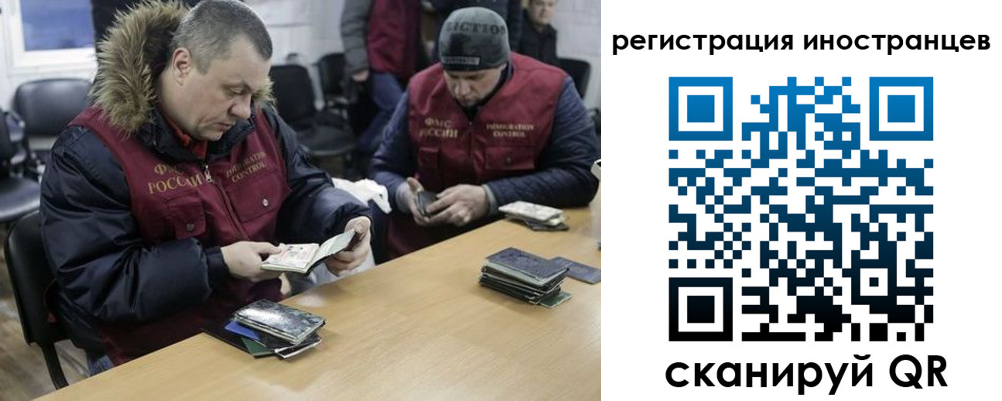 прописка законно в Карталах