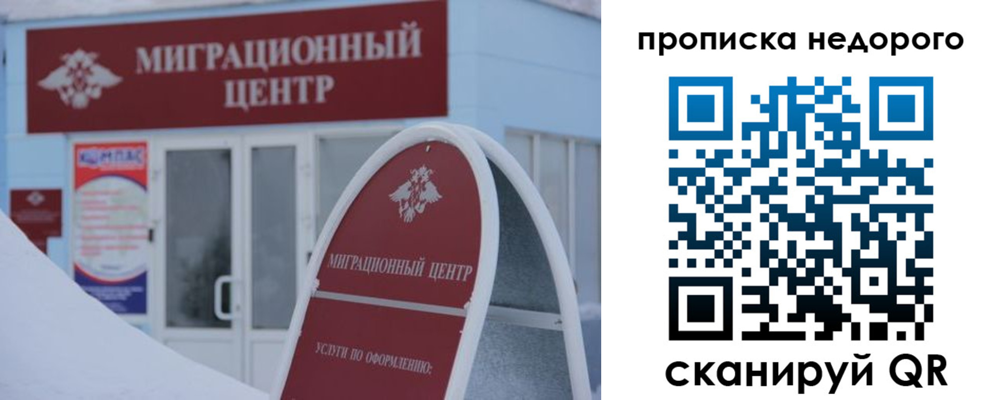 временная регистрация госуслуги в Карталах