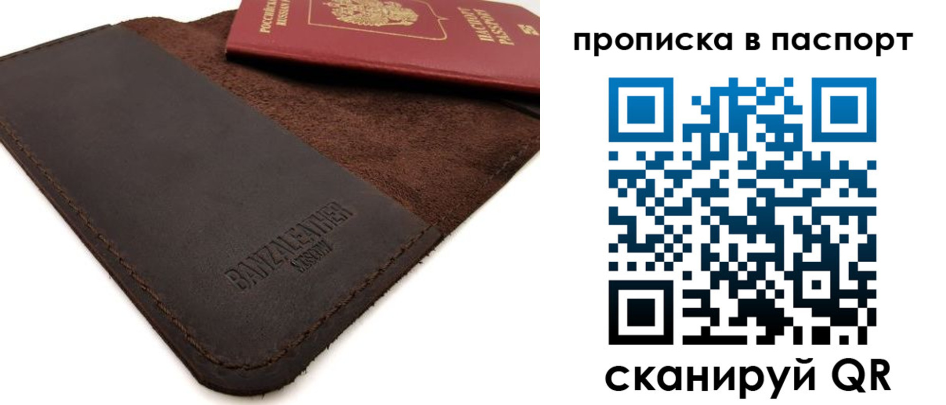 временная регистрация гарантия в Карталах