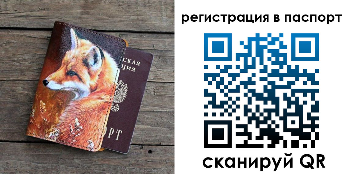временная регистрация госуслуги в Карталах