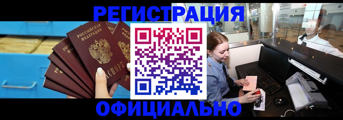 прописка поиск в Карталах