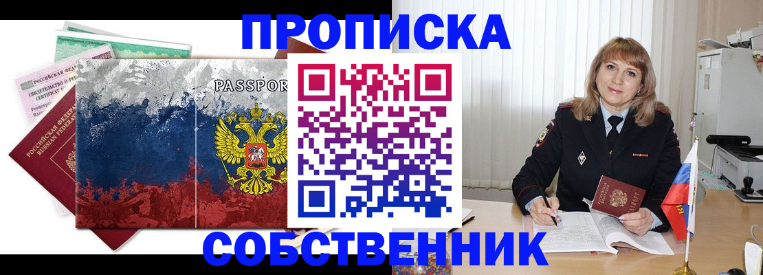 найти адрес прописки в Карталах